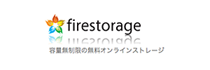 firestorege